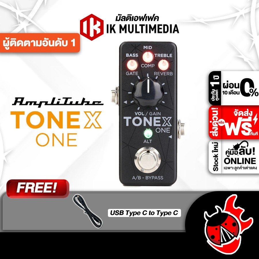 ส่วนลด 3,000.- MAX ทักแชทรับส่วนลด10%, IK Multimedia ToneX One มัลติเอฟเฟค Tone X One Multi Effects