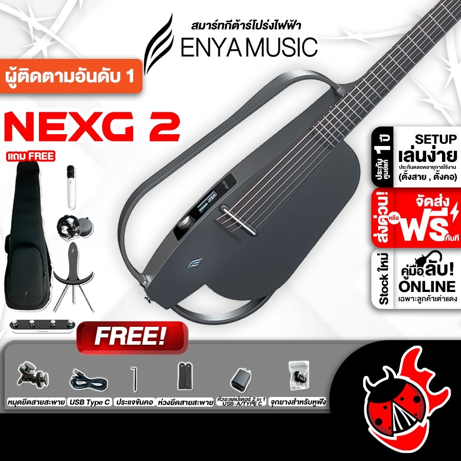 Enya NexG 2 สมาร์ทกีต้าร์โปร่งไฟฟ้า สี Black Enya Nex G2 Smart Guitar ,พร้อมSet Up&QC ,ประกันศูนย์ ,