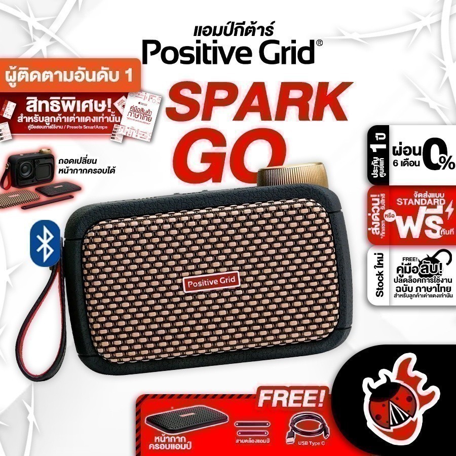 แอมป์กีต้าร์ Positive Grid Spark GO - Guitar Amplifier Positive Grid Spark GO ,ประกันจากศูนย์