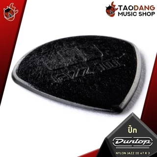 ซื้อ 12 ชิ้นลดเพิ่มอีก 3% ปิ๊กกีต้าร์ Jim Dunlop Nylon JAZZ III 47 R 3 - Pick guitar Jim Dunlop เต่าแดง