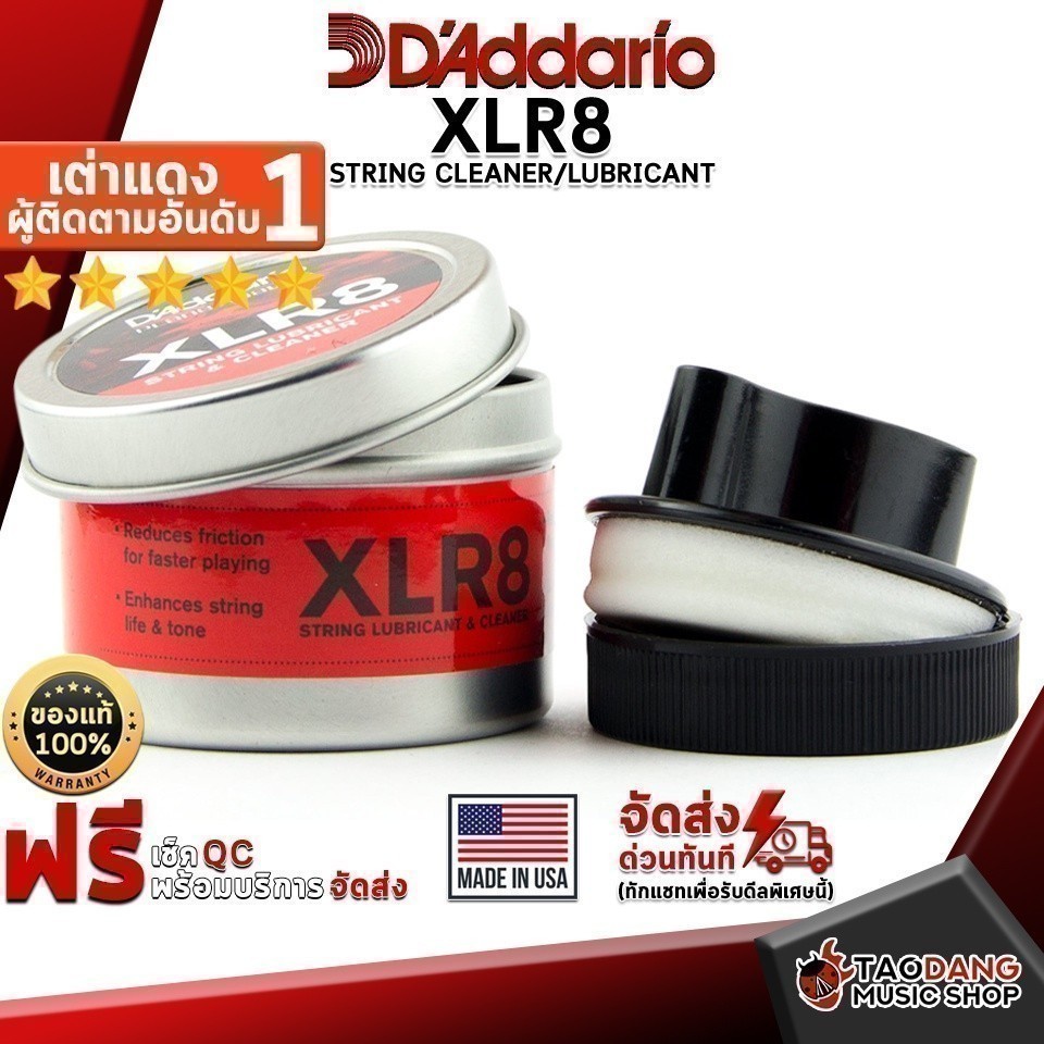 น้ำยาเช็ดสายกีต้าร์ D'Addario XLR8 String Cleaner/Lubricant - String Cleaner D'Addario XLR8 String Cleaner/Lubricant