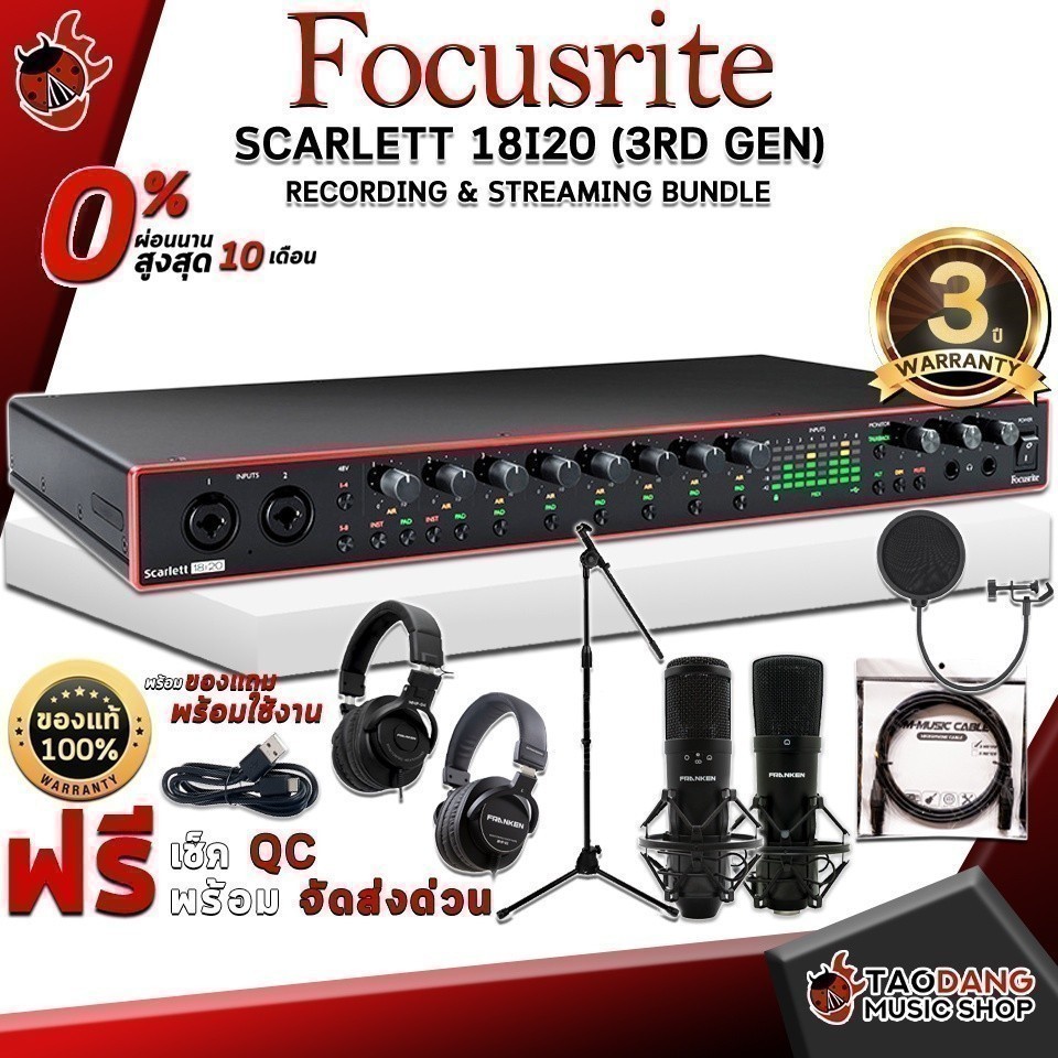 ออดิโออินเตอร์เฟส Focusrite Scarlett 18i20 (3RD GEN) - Audio Interface Focusrite Scarlett 18i20 (3RD