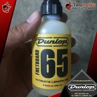น้ำยาทำความสะอาดเฟรตบอร์ดกีต้าร์ Jim Dunlop Fretboard 65 Ultimate Lemon Oil - Fingerboard Conditioner Fretboard เต่าแดง