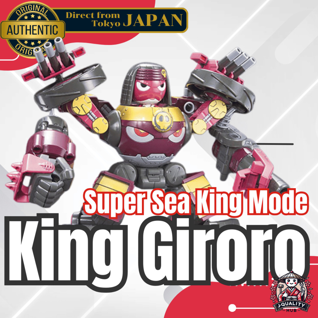 ✈️🇯🇵Keroro Gunso King Giroro Super Sea King Mode model เคโรโระ โมเดล robot plamo figure bandai บันใด