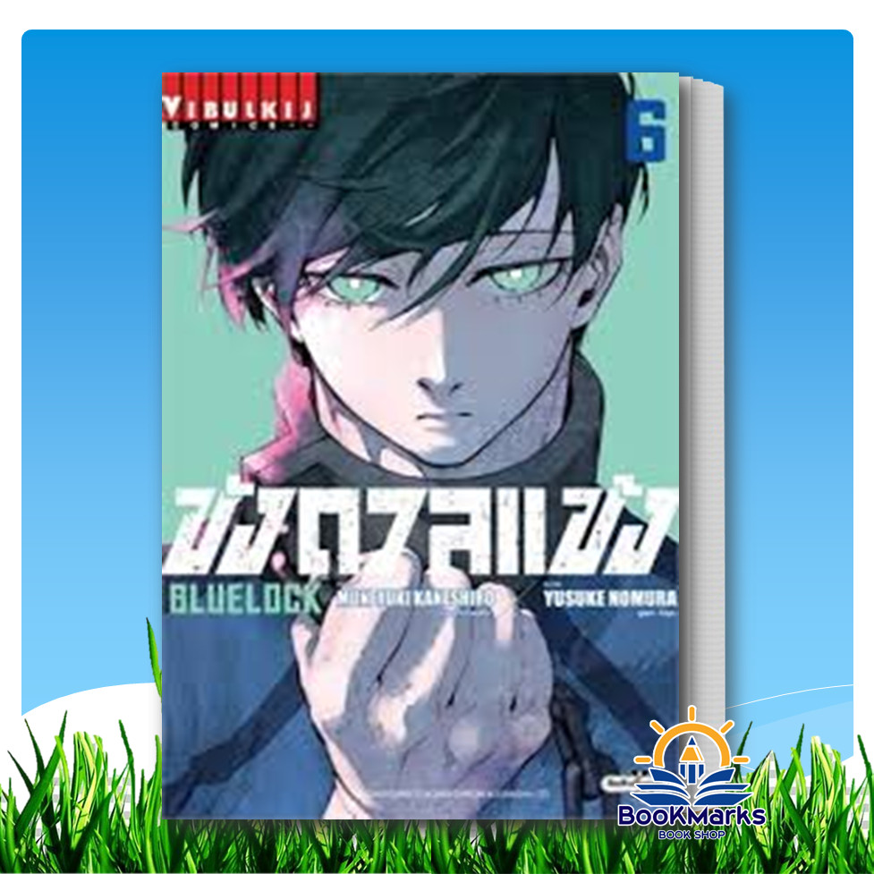 Thumbnail 7