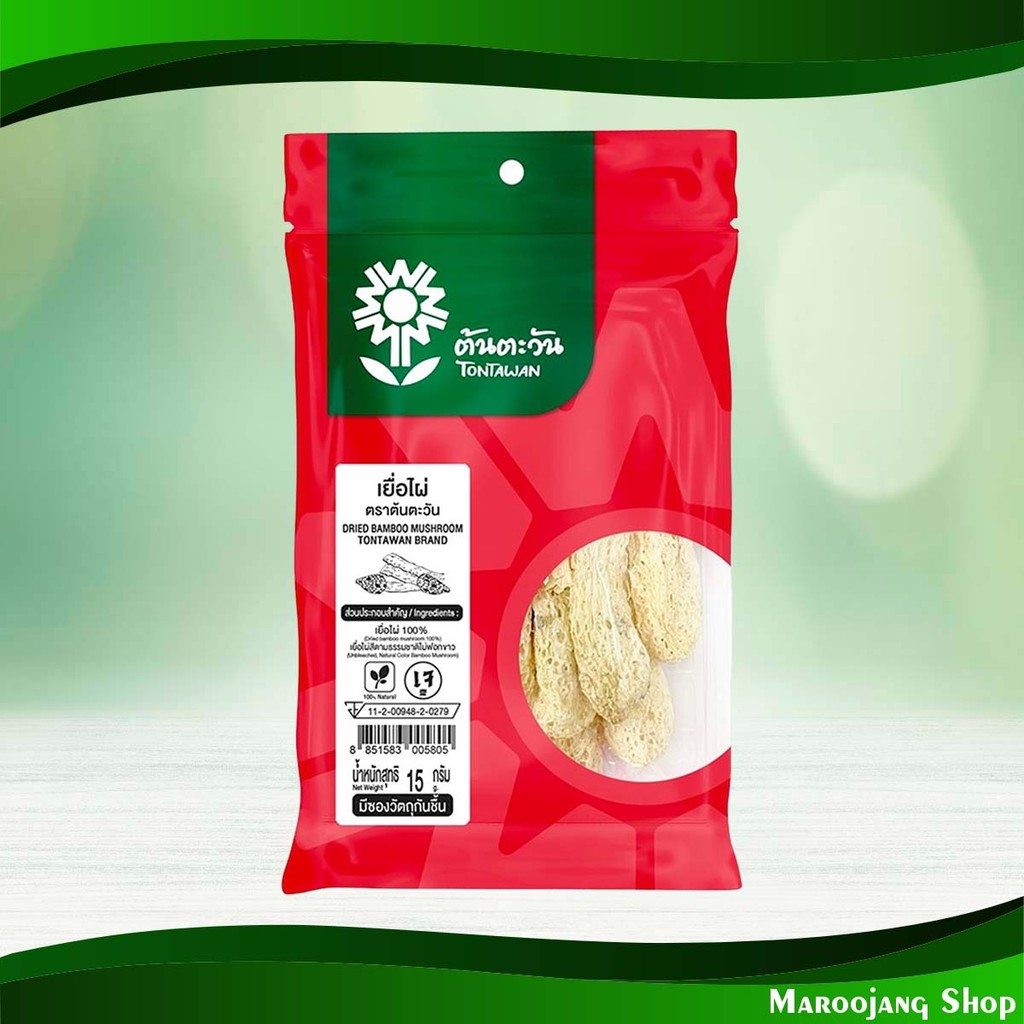 เยื่อไผ่แห้ง ต้นตะวัน 15ก Dried Bamboo Shoots Ton Tawan