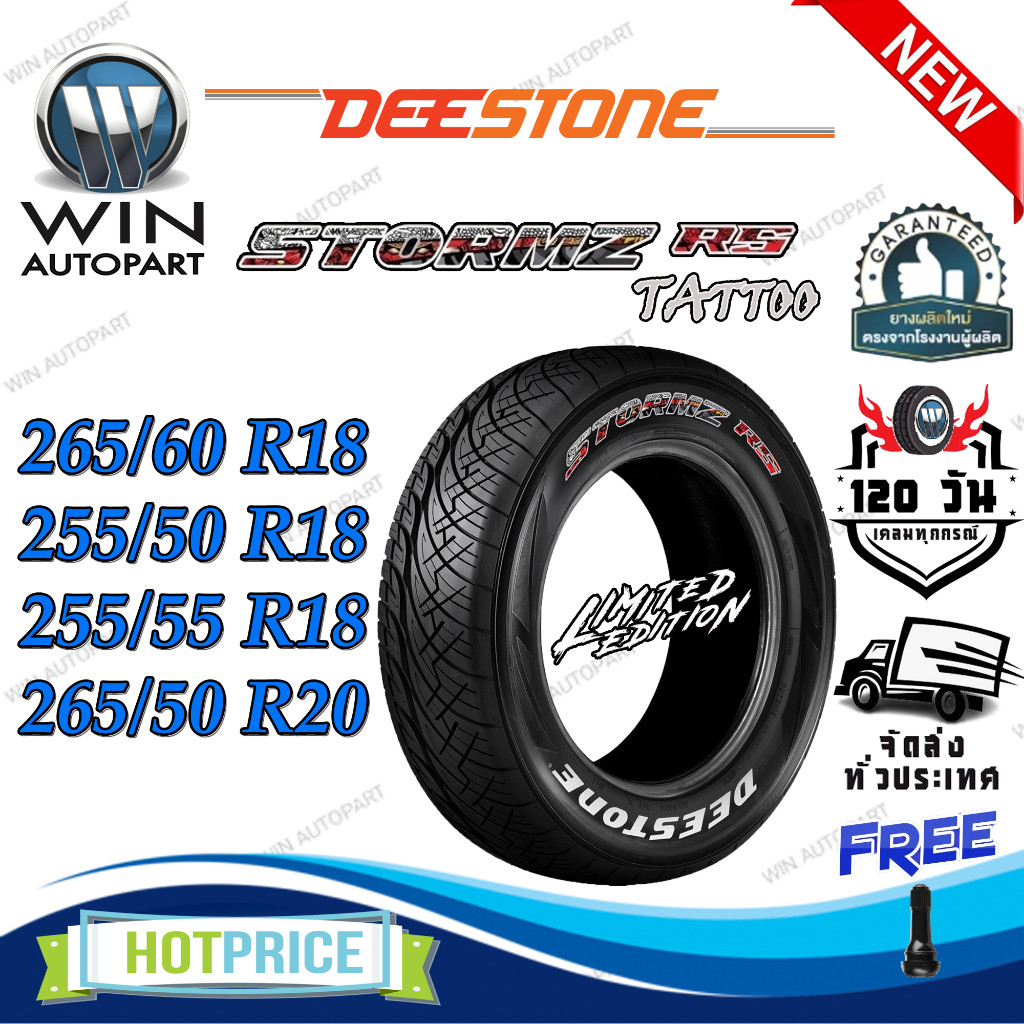 ยางรถยนต์ ขนาด 255/50R18 ,255/55R18 ,265/60R18 ,265/50R20 รุ่น STORMZ RS TATTOO Deestone