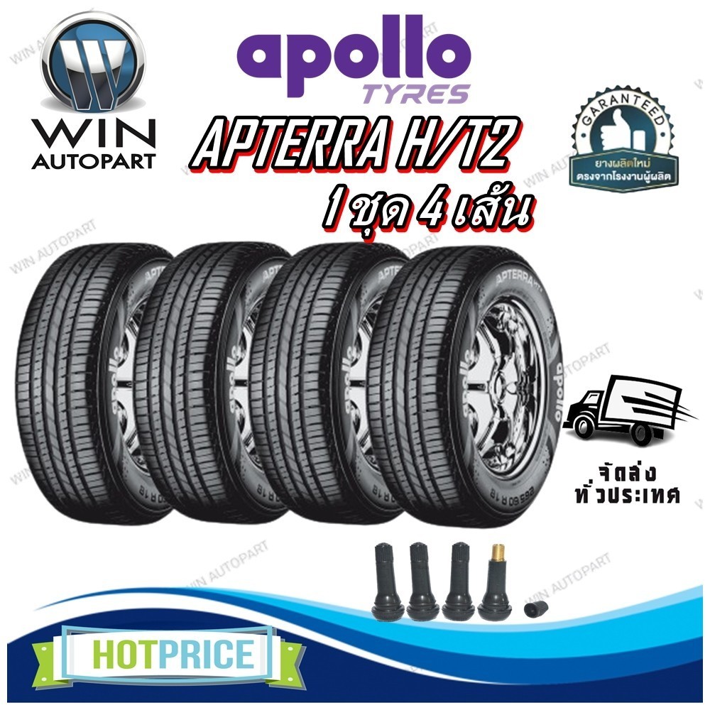 ยางรถยนต์ 265/60R18 ,265/65R17 ,225/65R17 ,265/70R16 ,245/70R16 รุ่น APTERRA HT2 ยี่ห้อ APOLLO (แถมจ