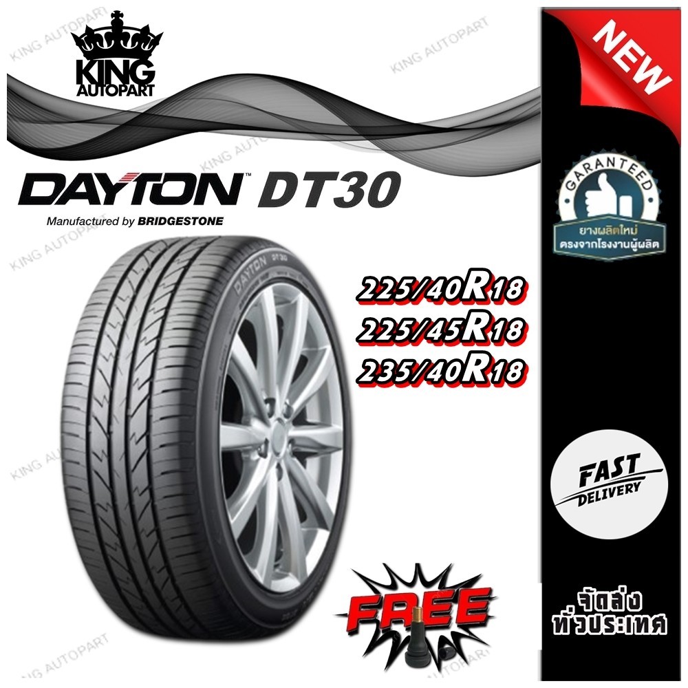 ยางรถยนต์ ขนาด 225/40R18 ,225/45R18 ,235/40R18 รุ่น DT30 ยี่ห้อ DAYTON (แถมจุ๊บลม)