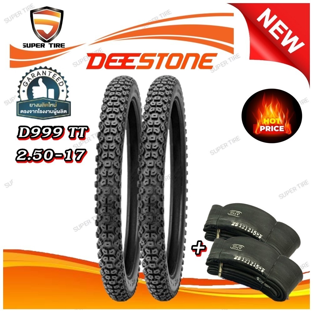 ยางมอเตอร์ไซค์ ขนาด 2.50-17 รุ่น D999 ชนิด TT ยี่ห้อ DEESTONE + ยางใน