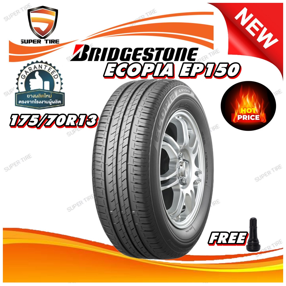 ยางรถยนต์ ขนาด 175/70R13 รุ่น ECOPIA EP150 ยี่ห้อ Bridgestone (แถมจุ๊บลม)