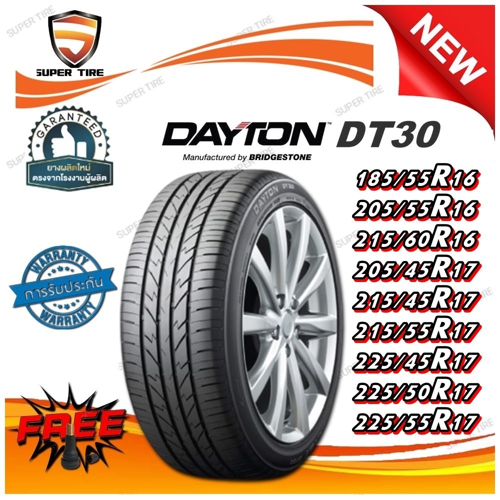 ยางรถยนต์ 185/55R16 ,205/55R16 ,215/60R16 ,205/45R17 ,215/45R17 ,215/55R17 ,225/45R17 ,225/50R17 ,22