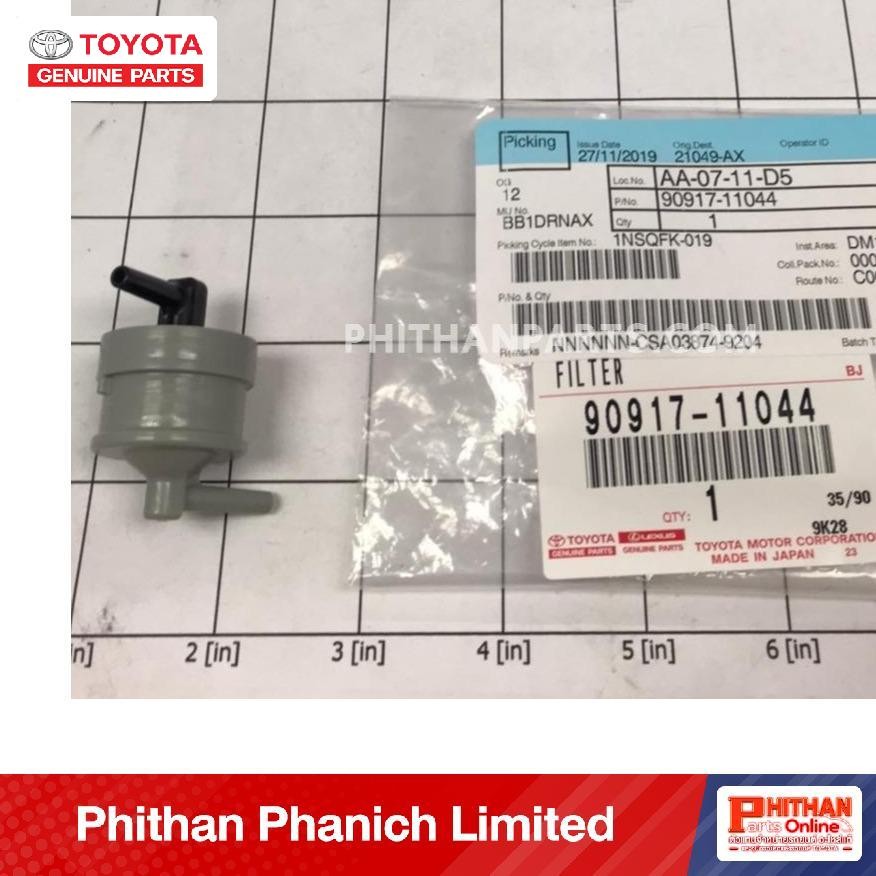 แวคคั่มเรือนลิ้นเร่ง โตโยต้า FILTER GAS TOYOTA 90917-11044 17-08 Revo Vigo