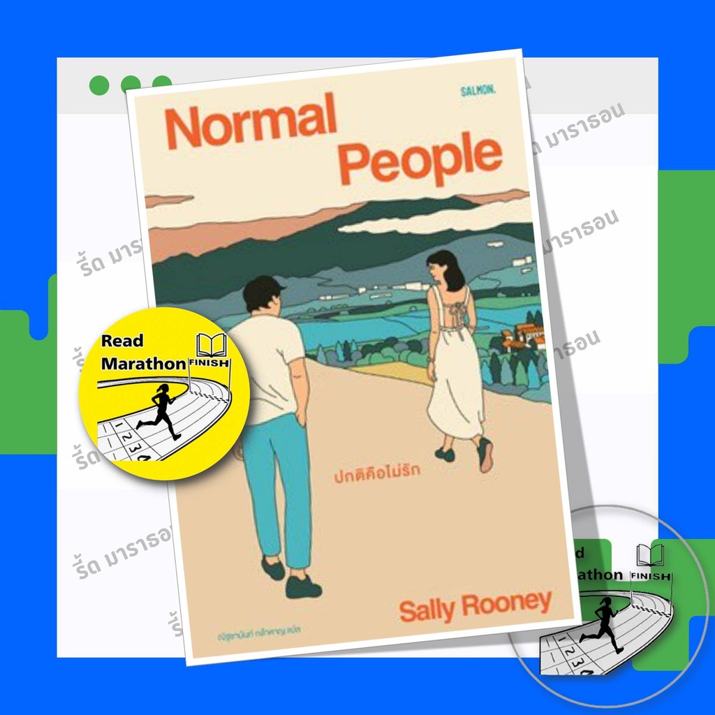 หนังสือ NORMAL PEOPLE ปกติคือไม่รัก ,วรรณกรรมที่ถูกสร้างเป็นซีรีส์ , นวนิยายแปล , นวนิยายไอร์แลนด์