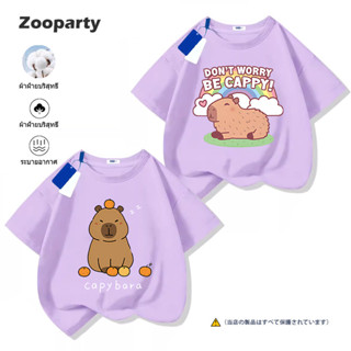 เสื้อยืดแขนสั้น capybara เสื้อยืดพิมพ์ลาย ผ้าคอตตอน100%  90-…