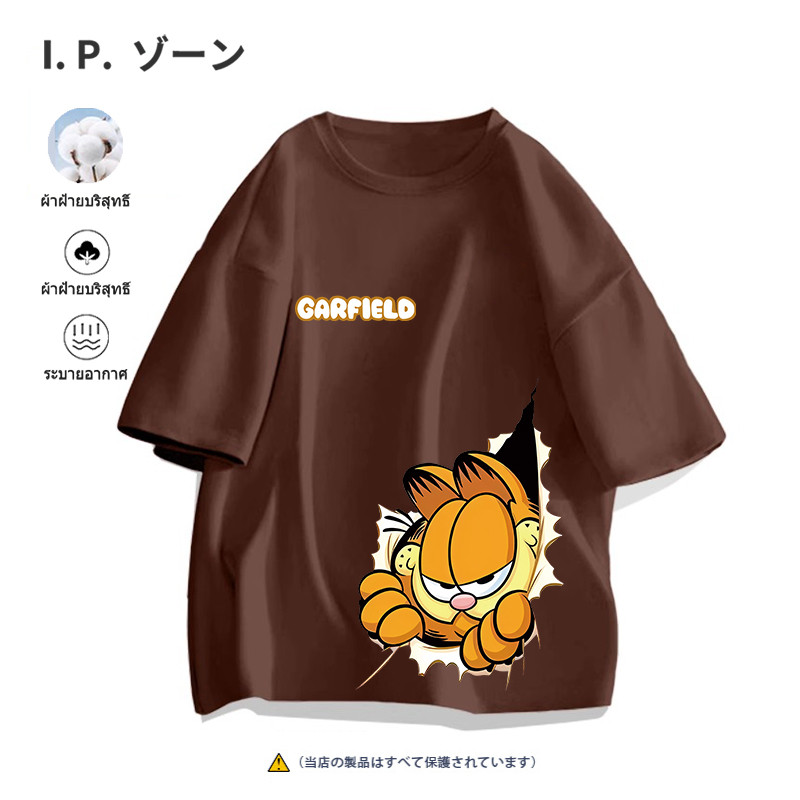 เสื้อยืดผู้หญิงผู้ชายแขนสั้น GARFIELD S-3XL แขนสั้น คอกลม ผ้าฝ้าย