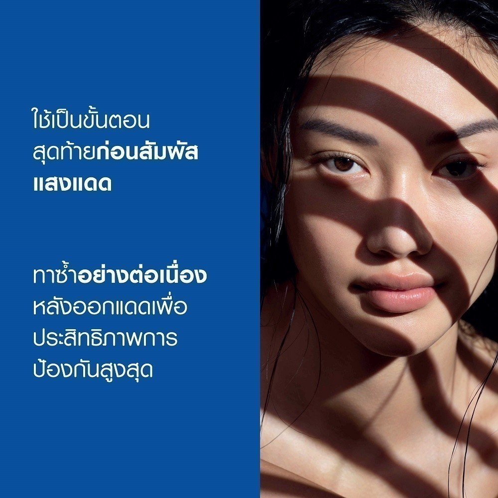 Laroche-Posay ลาโรช-โพเซย์ แอนเทลิโอส ยูวีมูน400 ไฮเดรทติ้ง ครีม เอสพีเอฟ50+ 50ML