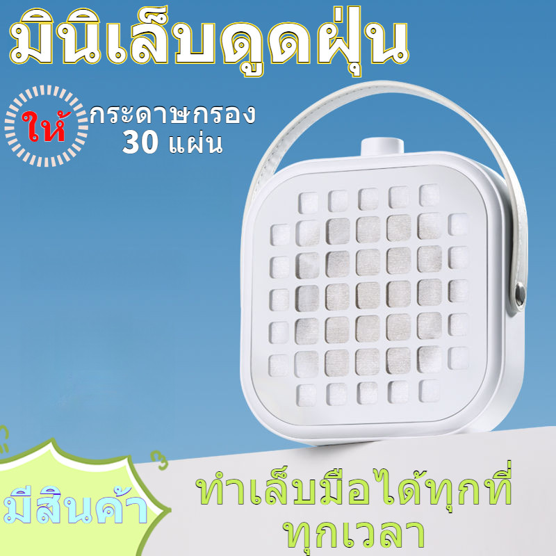 จัดส่งทันที เครื่องดูดฝุ่นเล็บ เครื่องดูดเศษ เสียงรบกวนต่ำ พัดลมดูดฝุ่นเล็บ ดูดฝุ่นละเอียด ทำความสะอาดง่าย