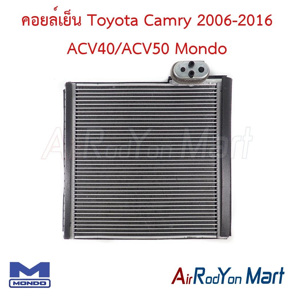 คอยล์เย็น ตู้แอร์ Toyota Camry 2006-2016 ACV40/ACV50 Mondo โตโยต้า แคมรี่