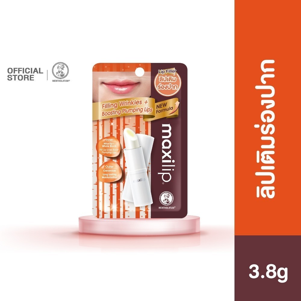 Mentholatum Maxilip White Birch 4g. เมนโทลาทั่ม ลิปแม็กซี่ลิป ไวท์ เบิร์ช 4กรัม ลิปฟิลเลอร์เติมร่องปาก
