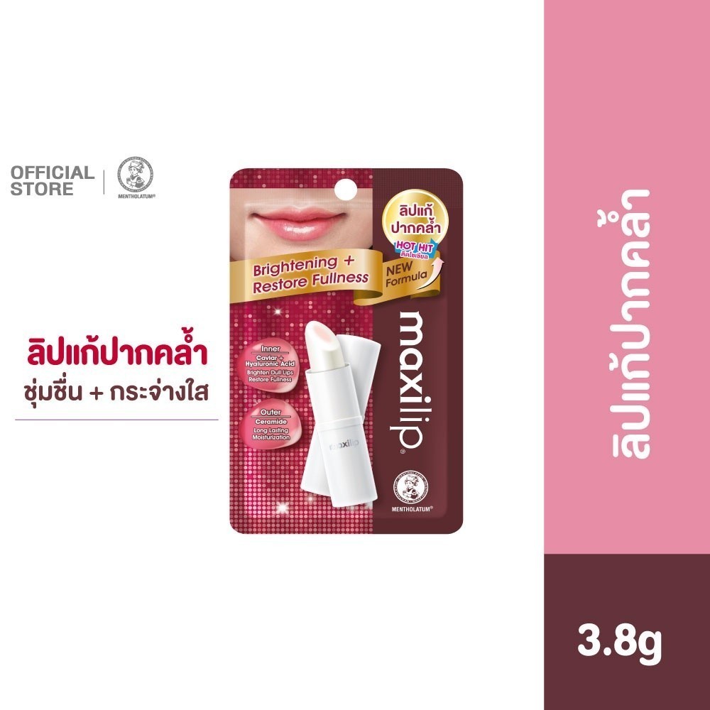 Mentholatum Maxilip Caviar & HA 3.8g เมนโทลาทั่ม แม็กซี่ลิป คาเวียร์ พลัส ไฮยาลูโรนิค แอซิด 3.8ก. 1 หน่วย