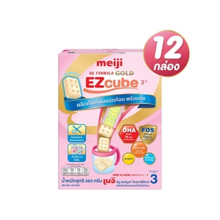 [โฉมใหม่] Meiji EZcube เมจิ จียู ฟอร์มูล่า โกลด์ อีซี่คิวบ์ นมผงเด็กสูตร 3 แบบก้อน 12 กล่อง x 20 ซอง