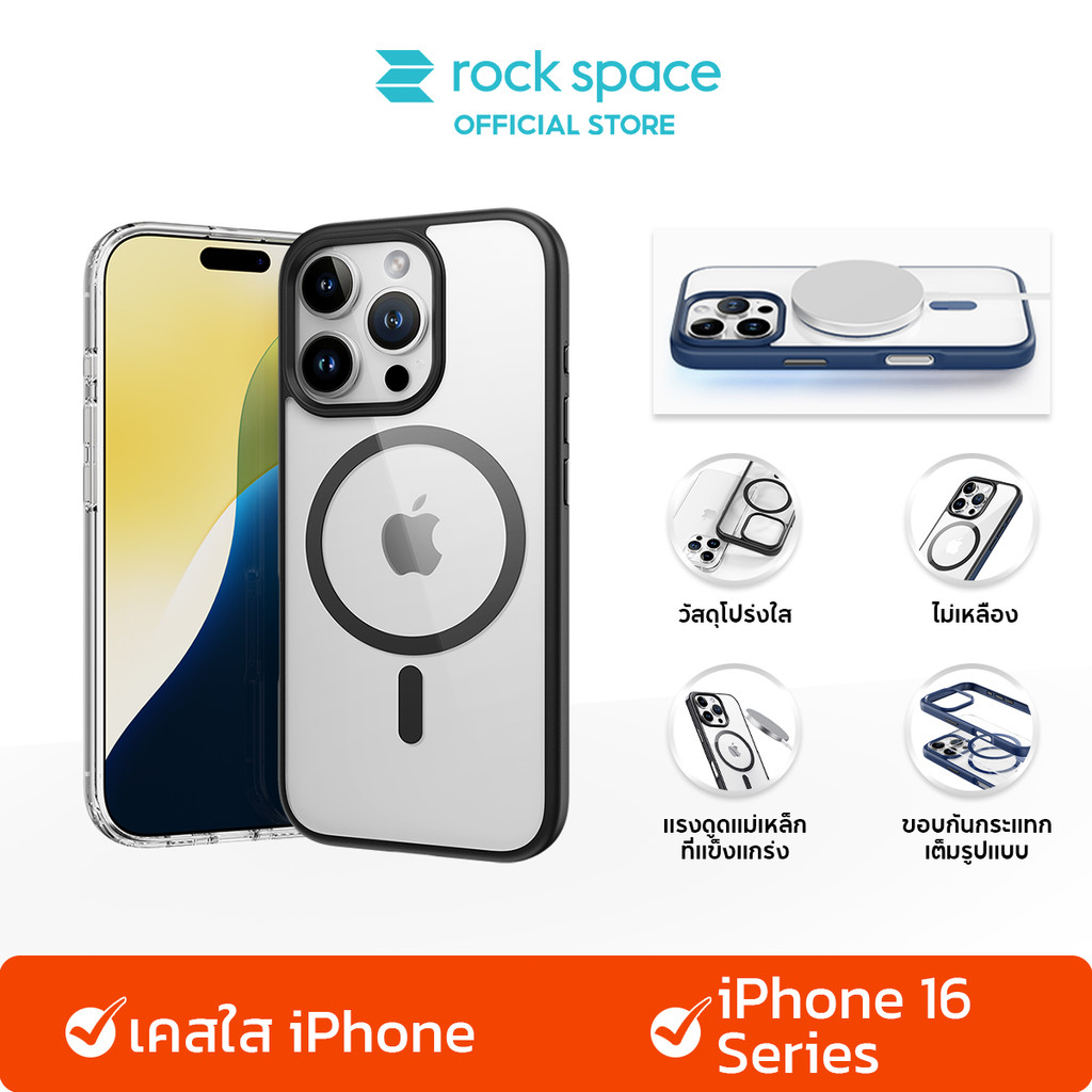 ROCK เคส Magsafe เคสแม่เหล็ก เคสใส For iPhone 16 Pro Max/iPhone 16 Pro/16 Plus/16 เคสโทรศัพท์อะคริลิค เคสแบบชาร์จไร้สาย