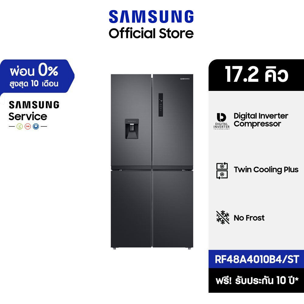[Pre จัดส่งฟรี] Samsung ตู้เย็น Side by Side Multi Door 488 ลิตร/17.2 คิว RF48A4010B4/ST พร้