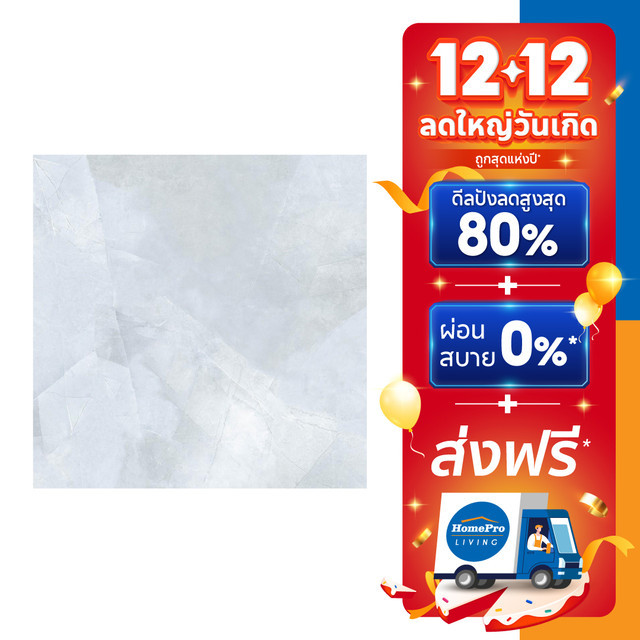 HomePro กระเบื้องพื้น 60X60 ซม. TARA ซานาดู ไลท์ เกรย์ 1.44M2 แบรนด์ TARA