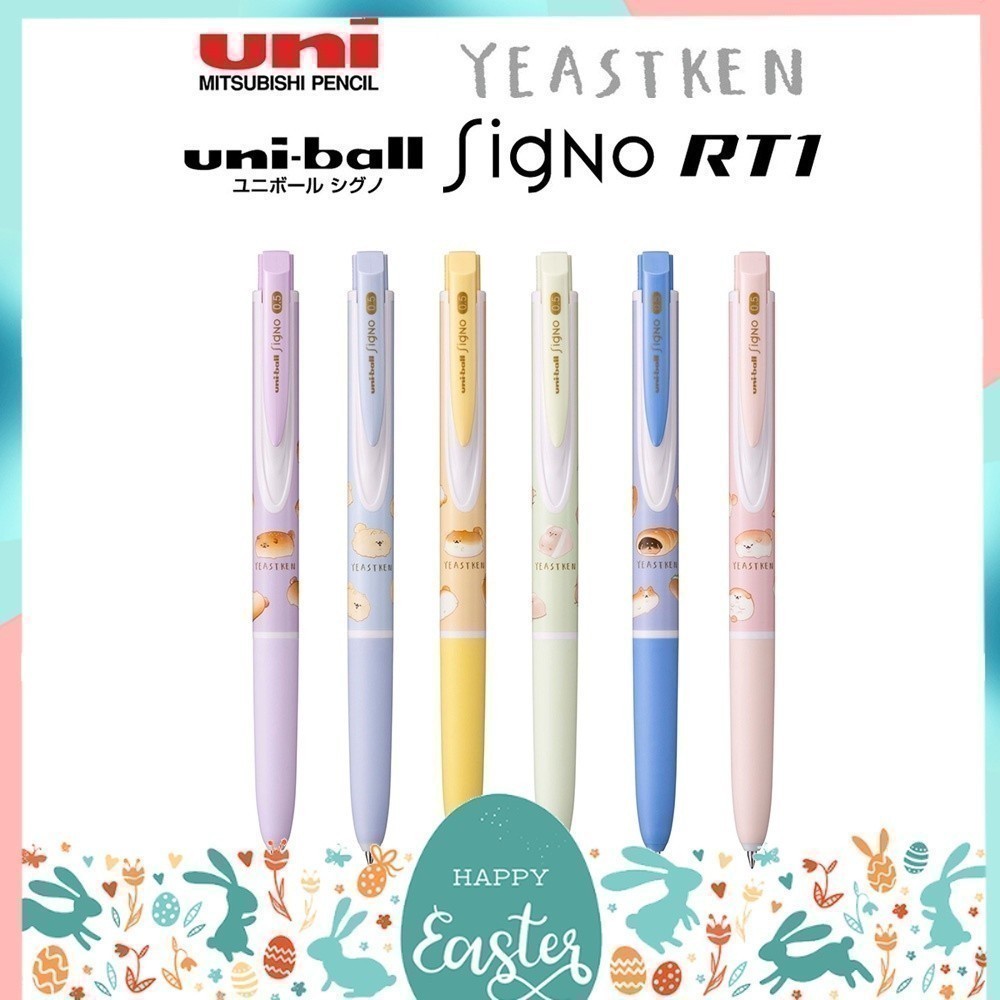 ปากกาเจล UNI Ball SIGNO RT1 Limited รุ่น Yeastken และ ไส้ปากกา ขนาดหัว 0.5 MM หมึกน้ำเงิน