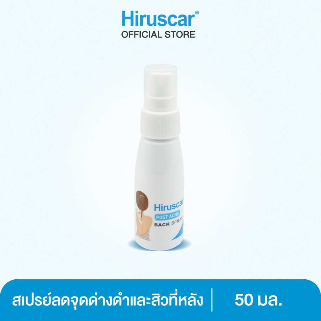 Hiruscar Post Acne Back Spray 50Ml