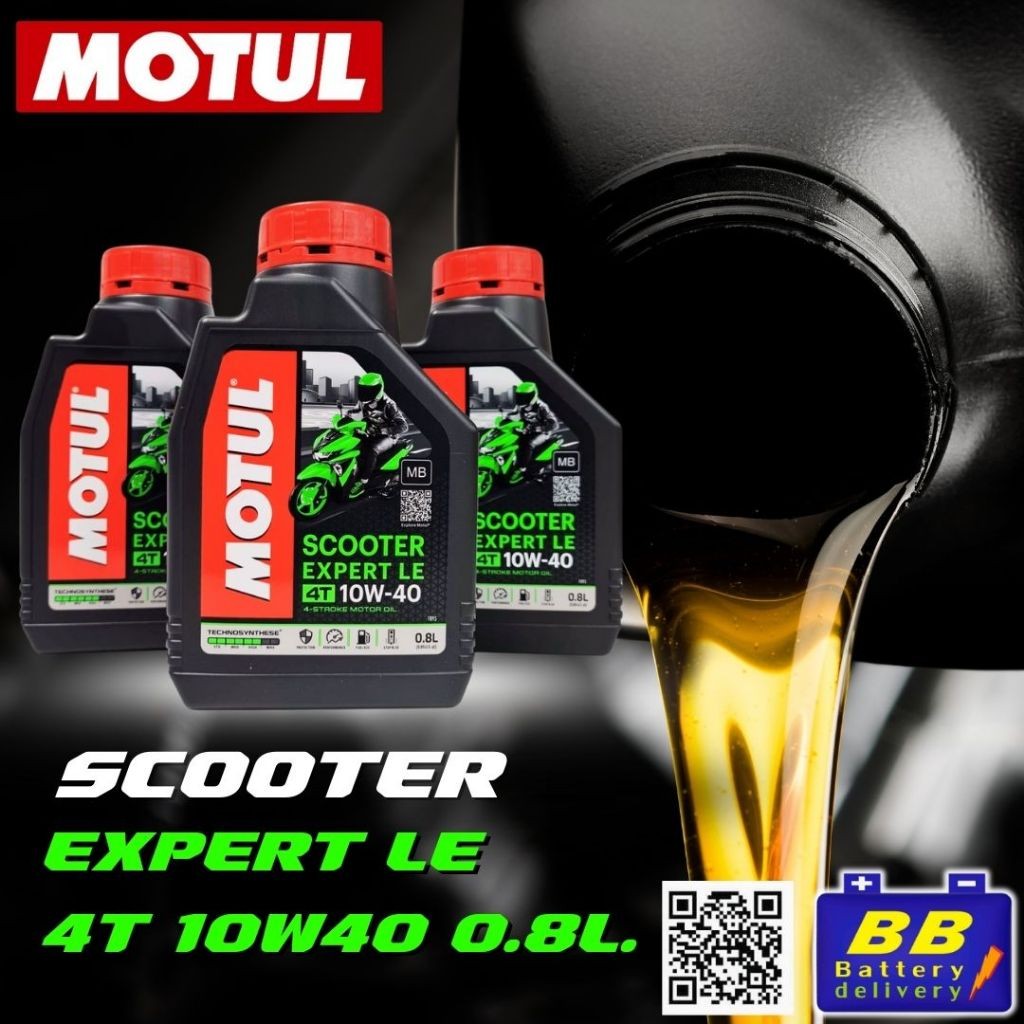 น้ำมันเครื่อง Motul Scooter Expert LE 10W40 ขนาด 0.8 ลิตร ของแท้