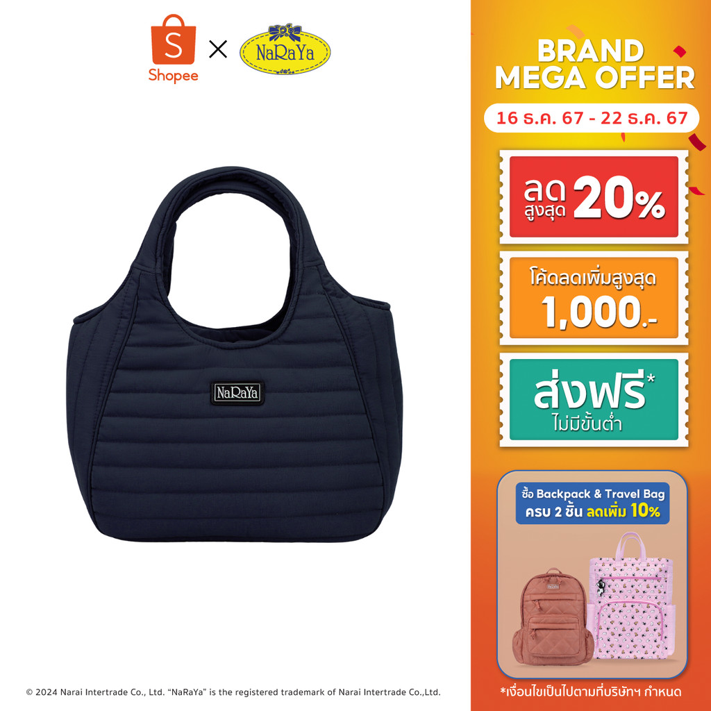 NaRaYa Nylon Handbag กระเป๋าถือ NL-04A