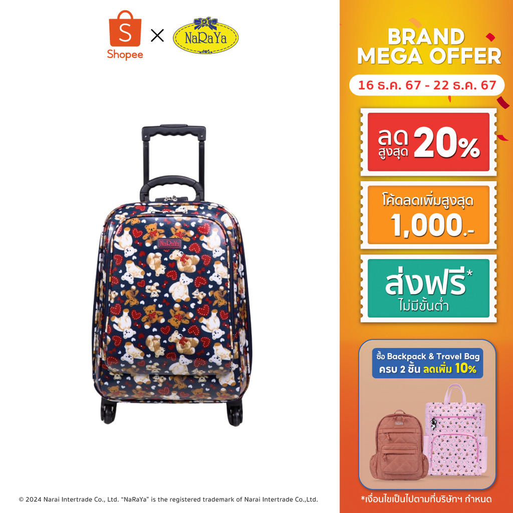 NaRaYa DryCanvas Collection Luggage กระเป๋าเดินทาง NCVC-33