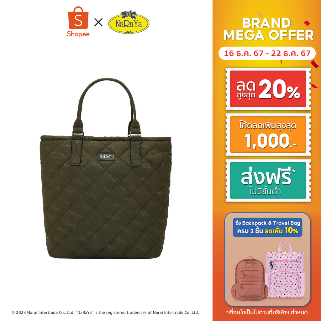 NaRaYa Bubble Up Totebag กระเป๋าสะพาย NBU-1005WR