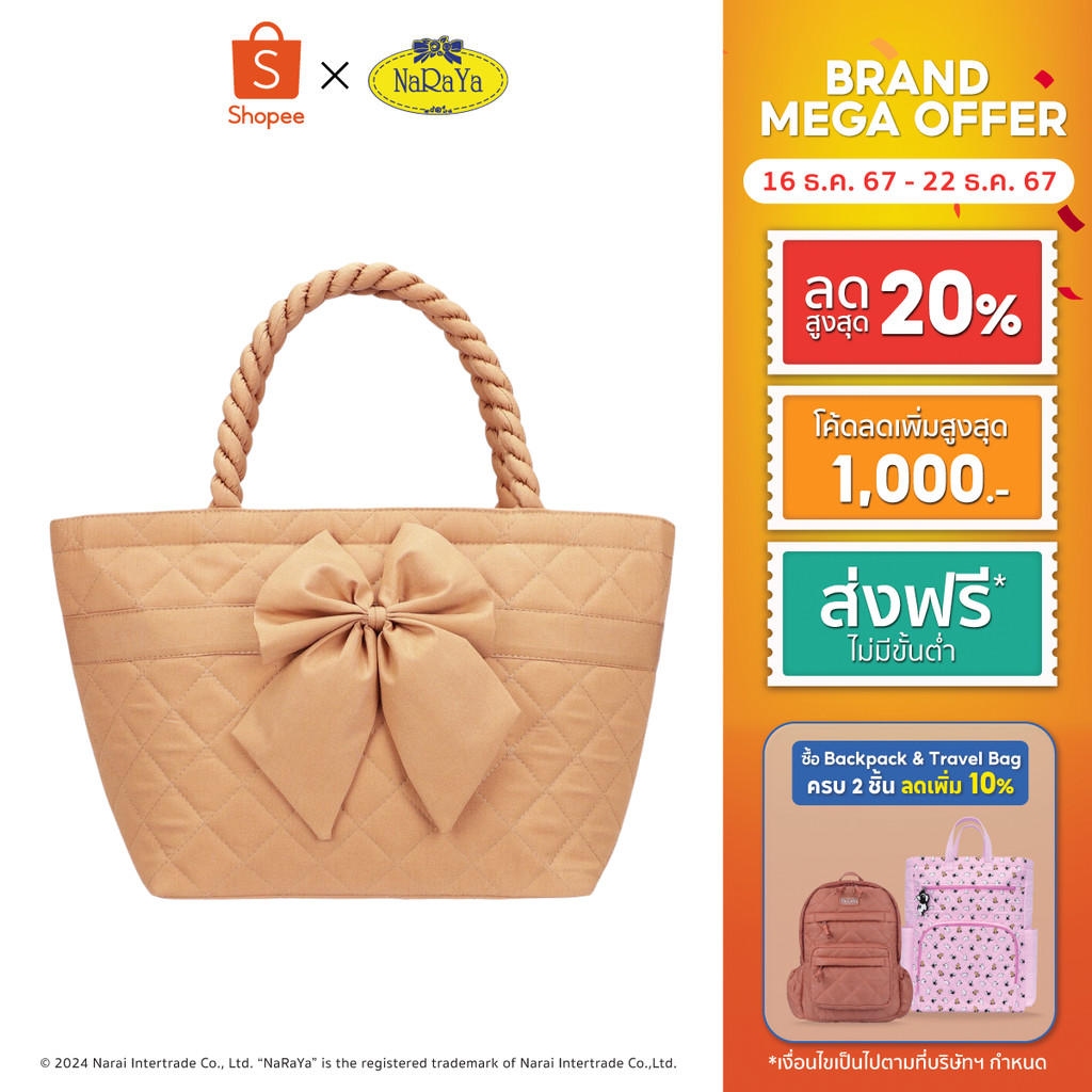 NaRaYa Handbag กระเป๋าถือ NBF-52/MWR