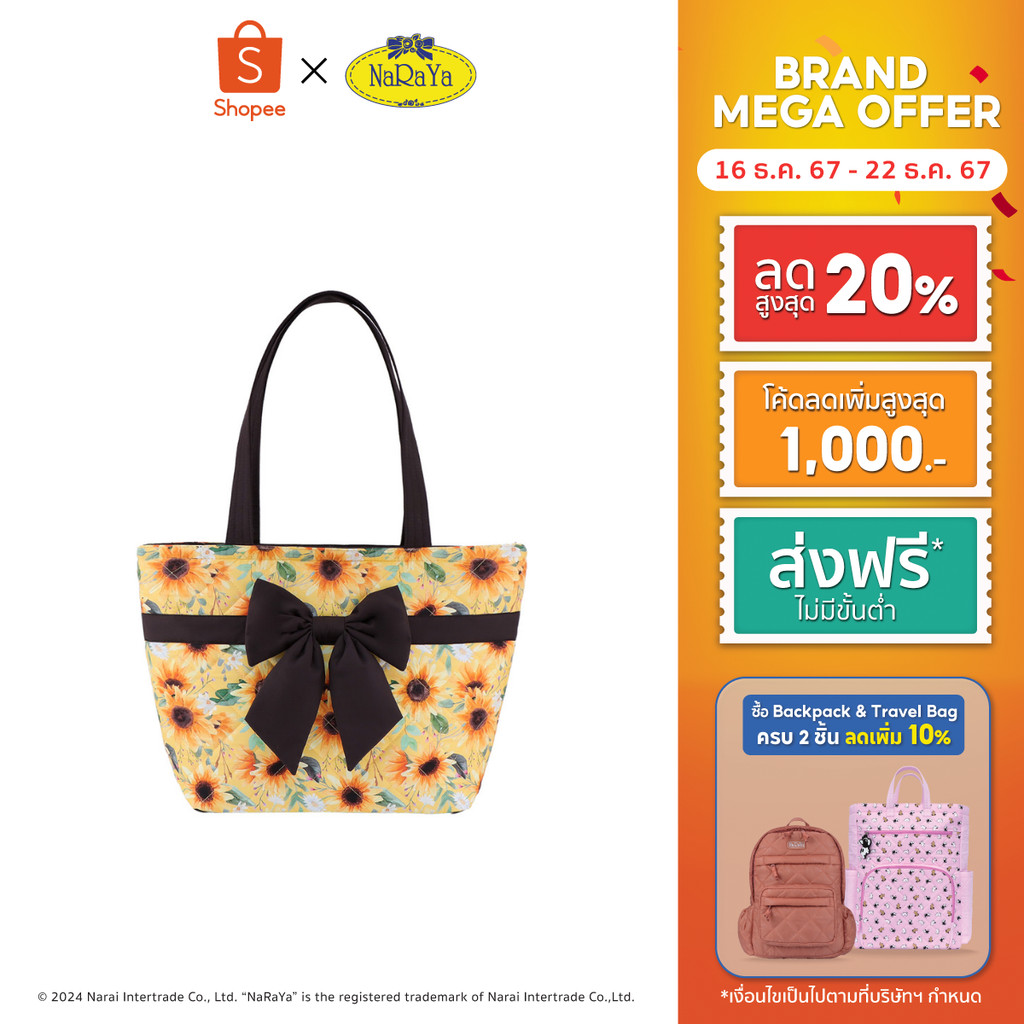NaRaYa Shoulder Bag กระเป๋าสะพาย NB-365