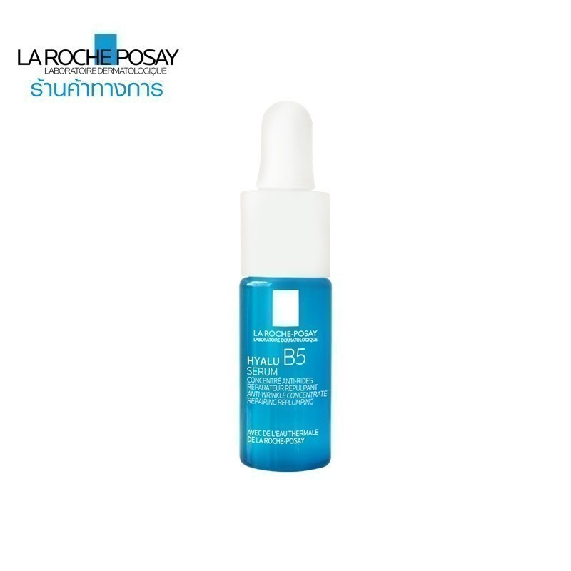[Gift] La Roche Posey HYALU B5 Serum ไฮยาลู บี 5 เซรั่ม เพื่อผิวอิ่มน้ำ 10 มล [สินค้าสมนาคุณงดจำหน่าย]
