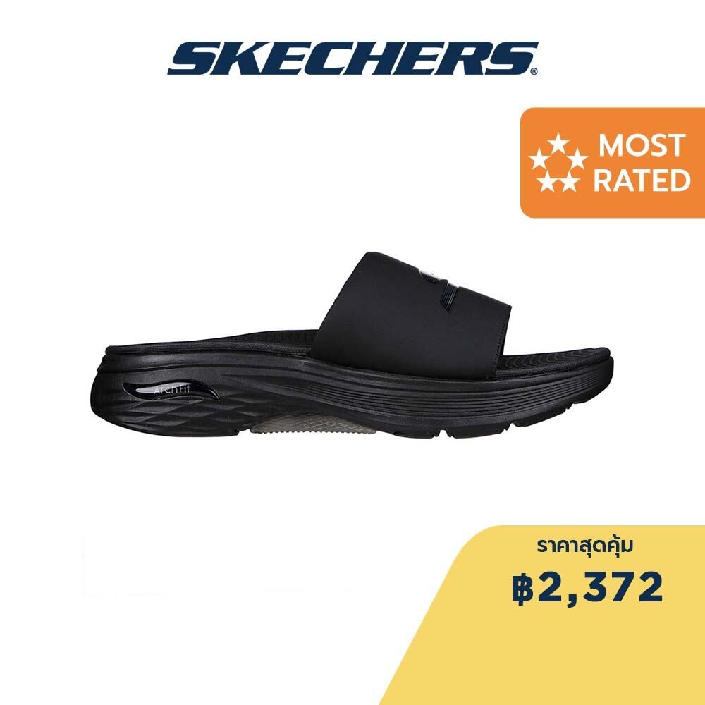 Skechers สเก็ตเชอร์ส รองเท้าแตะผู้ชาย Men Max Cushioning Arch On-the-GO Sandals Shoes - 229144-BBK