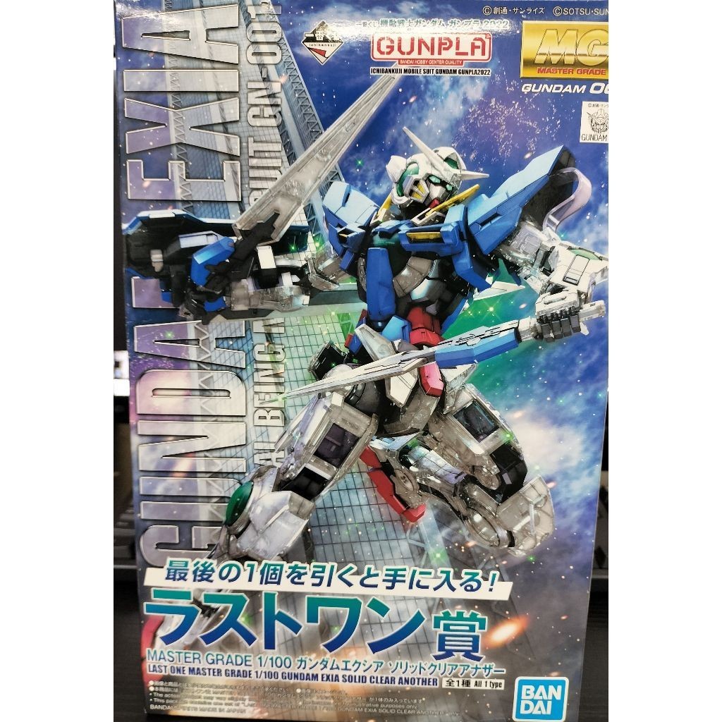 [ส่งตรงจากญี่ปุ่น] Bandai MG PRIZE LAST ONE GUNDAM EXIA SOLID CLEAR ANOTHER GUNPLA TOY
