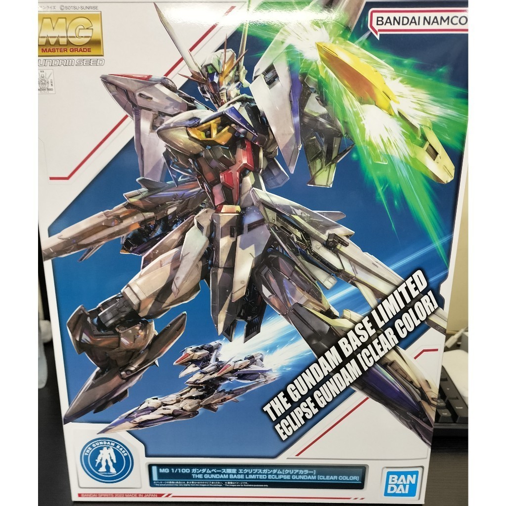 [Direct from Japan] BANDAI MG 1/100 Gundam Base Limited Eclipse Gundam [Clear Color]  toy gunpla