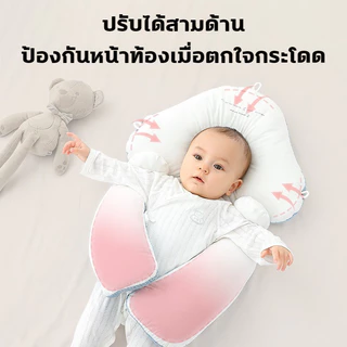 หมอนเด็ก หมอนเด็กทารก หมอนสำหรับเด็ก ปลอบประโลม + รูปทรง ปรับได้สามด้าน หมอนกันสะดุ้ง หมอนหลุมหัวทุย หมอนเด็ก