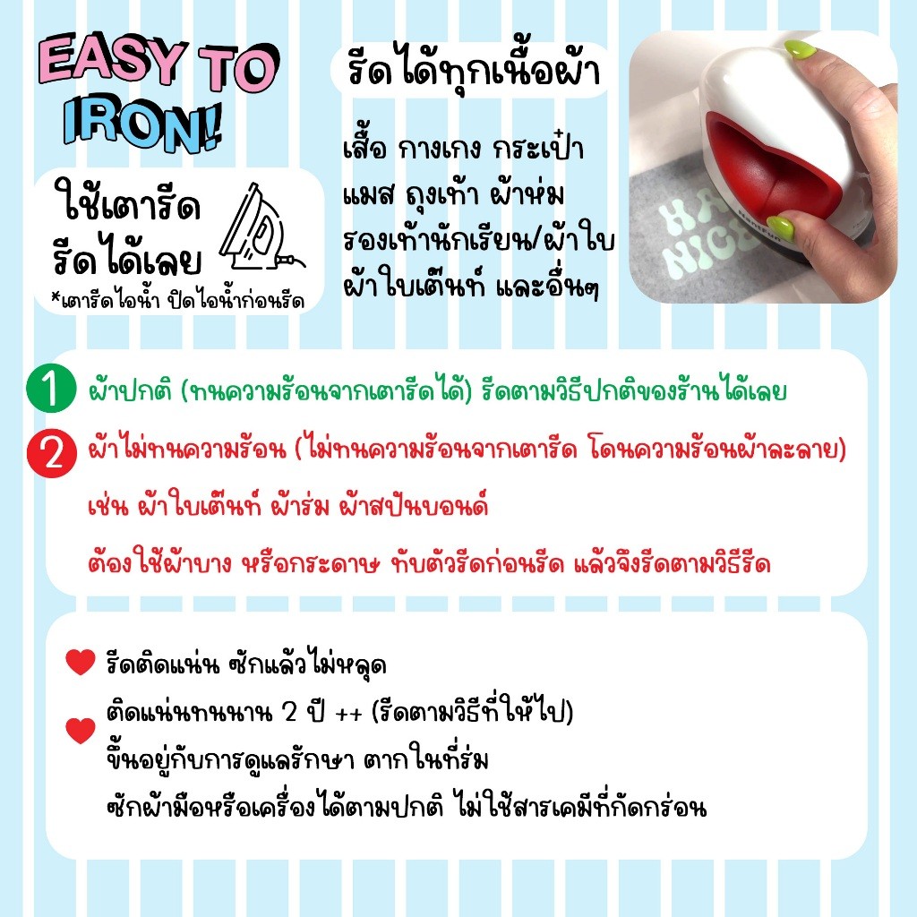 ตัวรีด The Northface 6/7/8/9.5 cm (set) Exploring นอร์ธเฟซ รีดได้ทุกเนื้อผ้า เนื้อเรียบ สกรีน เสื้อ camping แคมป์ - รูปที่ 2