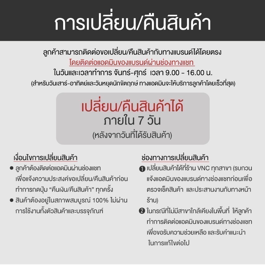 VNC รองเท้าผู้หญิง รองเท้าส้นสูง
