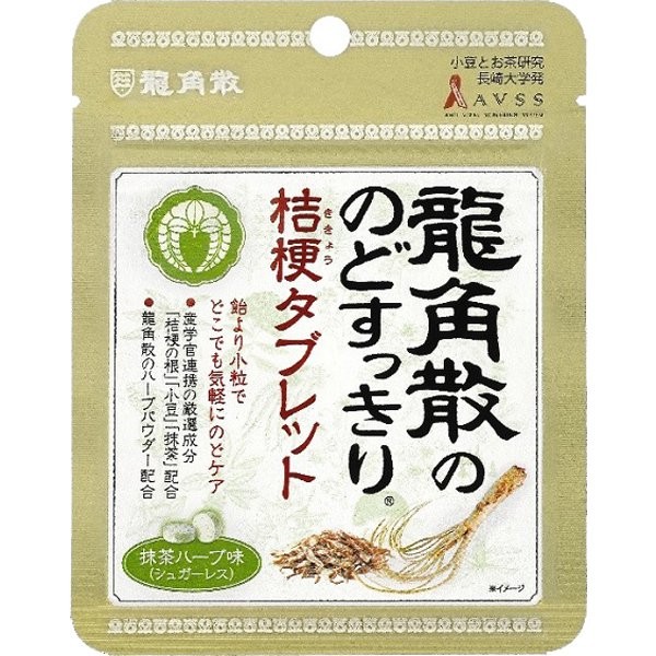 Ryukakusan Nodosuikkiri Kikyo Tablet - Green Tea Herb Flavor 10.4gContains azuki bean and tea ingr C