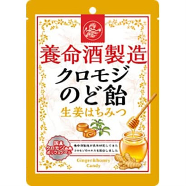 Yomeishu Yomei Shuzo Kuromoji Throat Lozenges Ginger Honey 76gFeatureThis throat lozenge contains e 