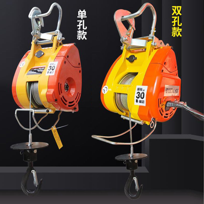 รอกไฟฟ้าคิงคองสองรู220V ระบบกันสะเทือนแบบพกพาขนาดเล็กที่รวดเร็ว0.5T รอกขนาดเล็ก ZC2B