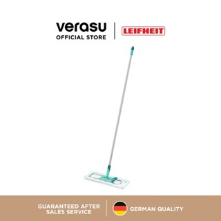 LEIFHEIT ไม้ดันฝุ่น รุ่น LFH-55045