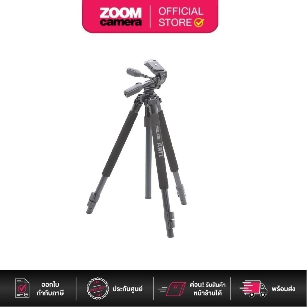 SLIK Pro 330HD II Tripod สินค้าประกันศูนย์ 10 ปี