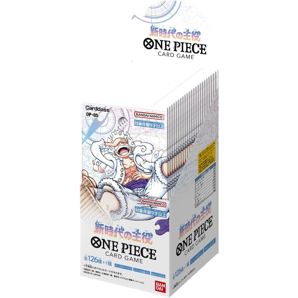 BANDAI ONE PIECE Card Game - Main Character of the New Era [OP-05] (BOX) 24 Packs
